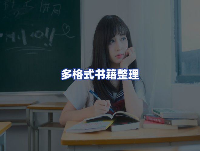 专业团队